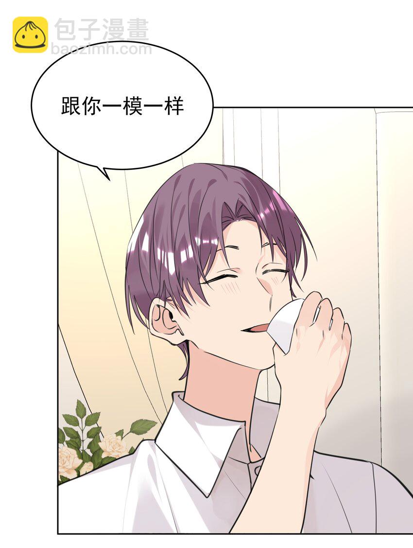 073 求婚-第74话