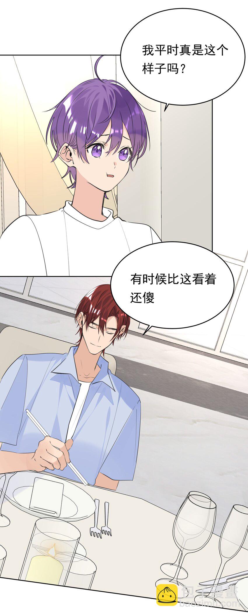 073 求婚-第74话