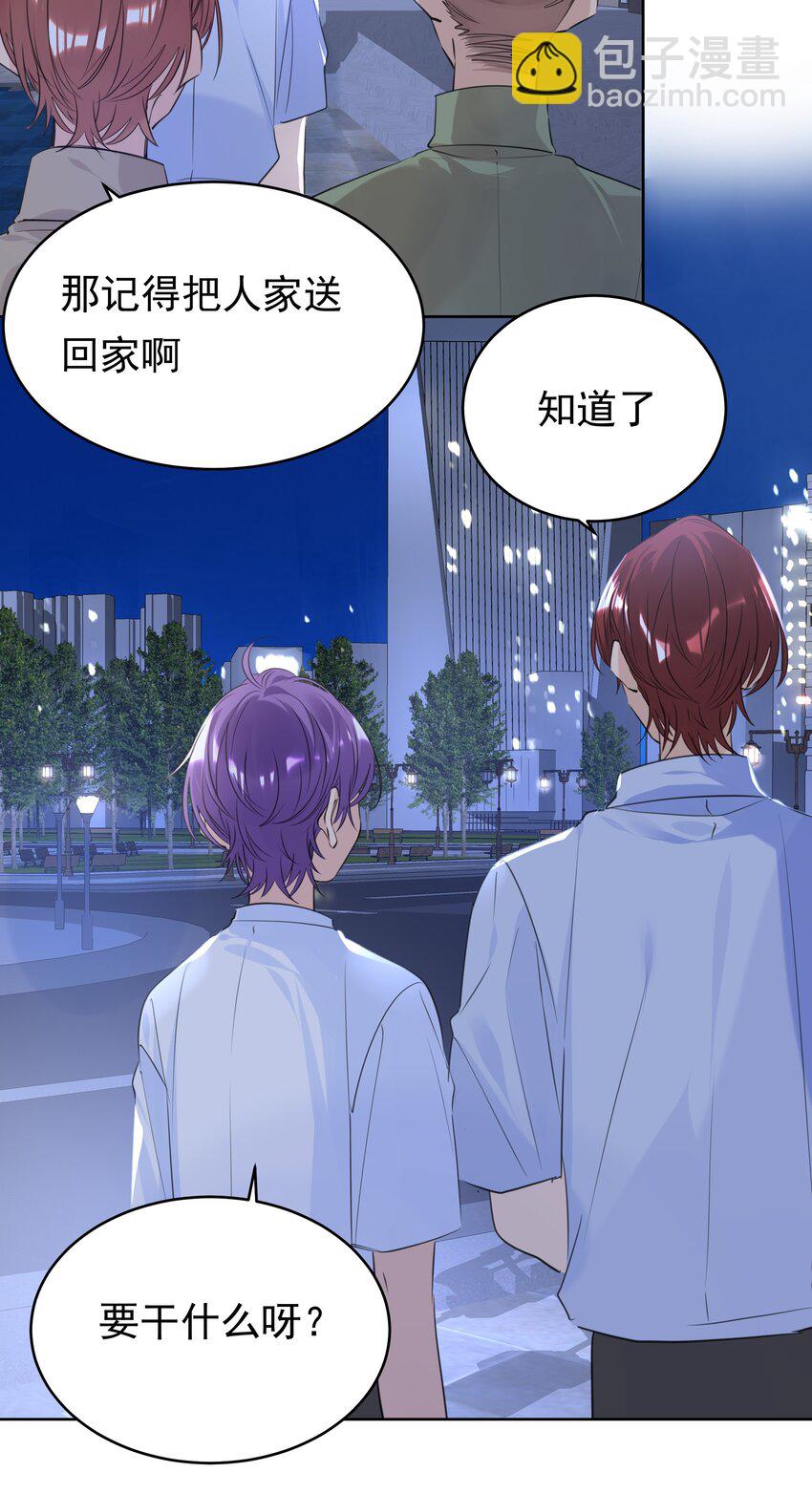 073 求婚-第74话