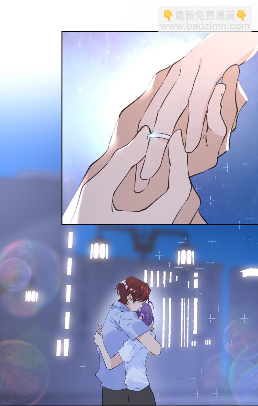 073 求婚-第74话