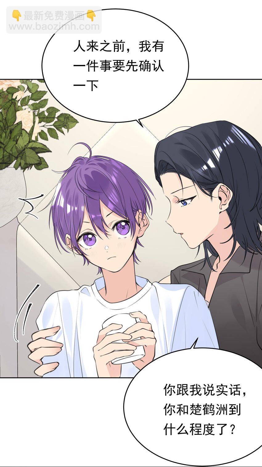 073 求婚-第74话