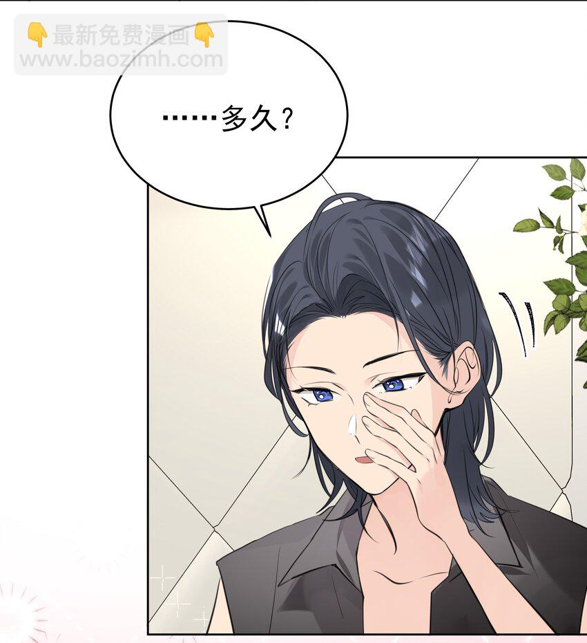 073 求婚-第74话