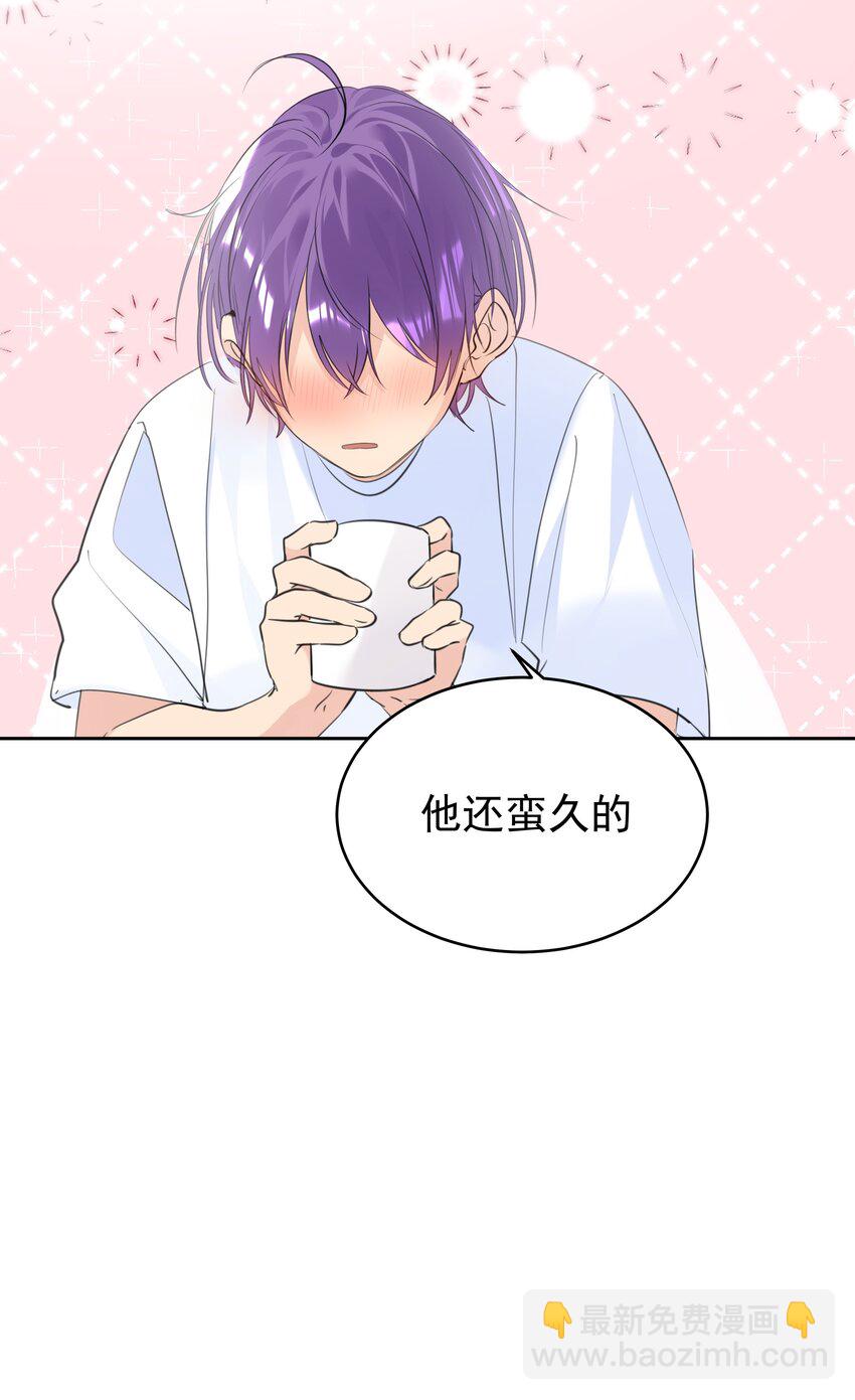 073 求婚-第74话