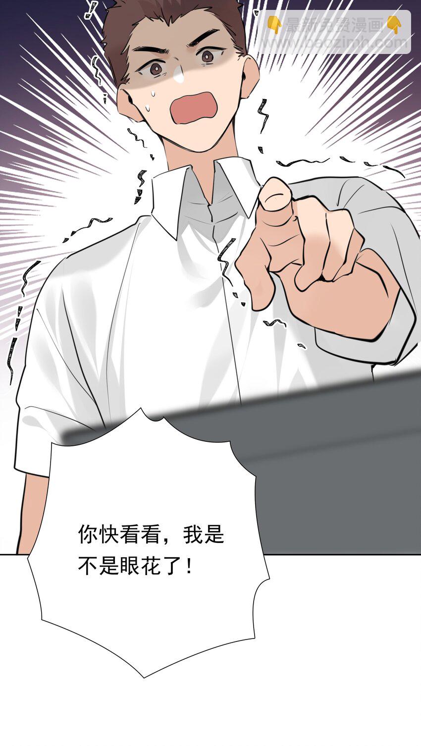 075 你不想要吗？-第76话