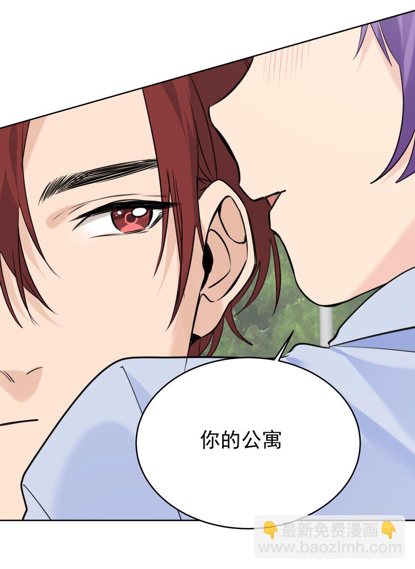 075 你不想要吗？-第76话