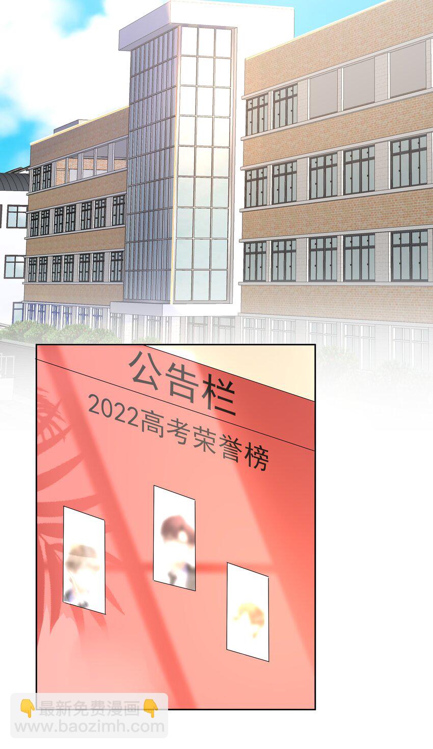 077 大学生涯的伊始-第78话