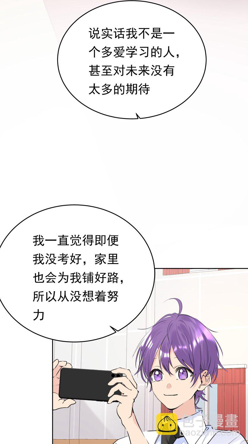 077 大学生涯的伊始-第78话