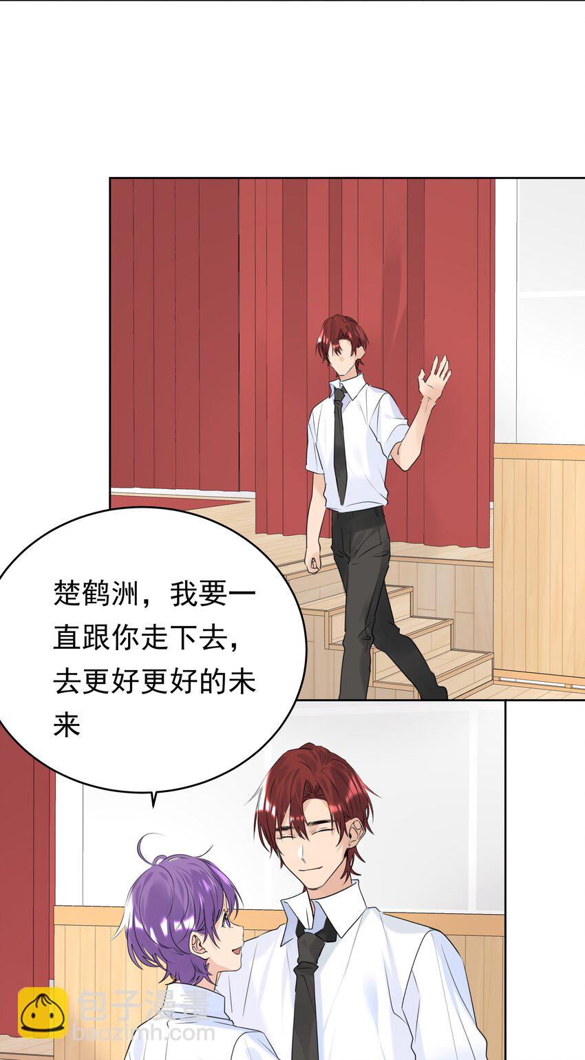 077 大学生涯的伊始-第78话