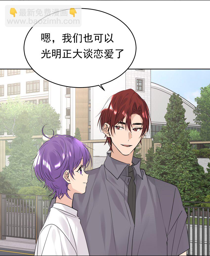 077 大学生涯的伊始-第78话