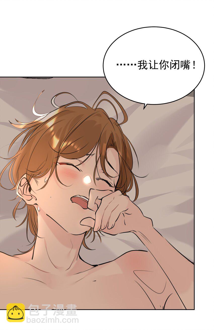 081 情感危机-第82话