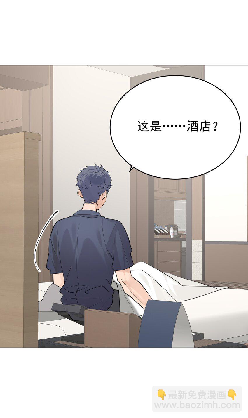 083 交合-第84话