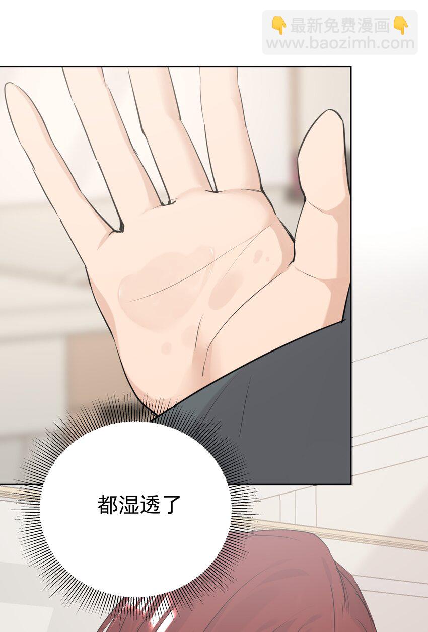 083 交合-第84话