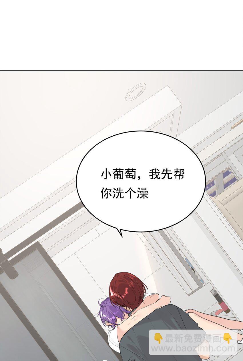083 交合-第84话