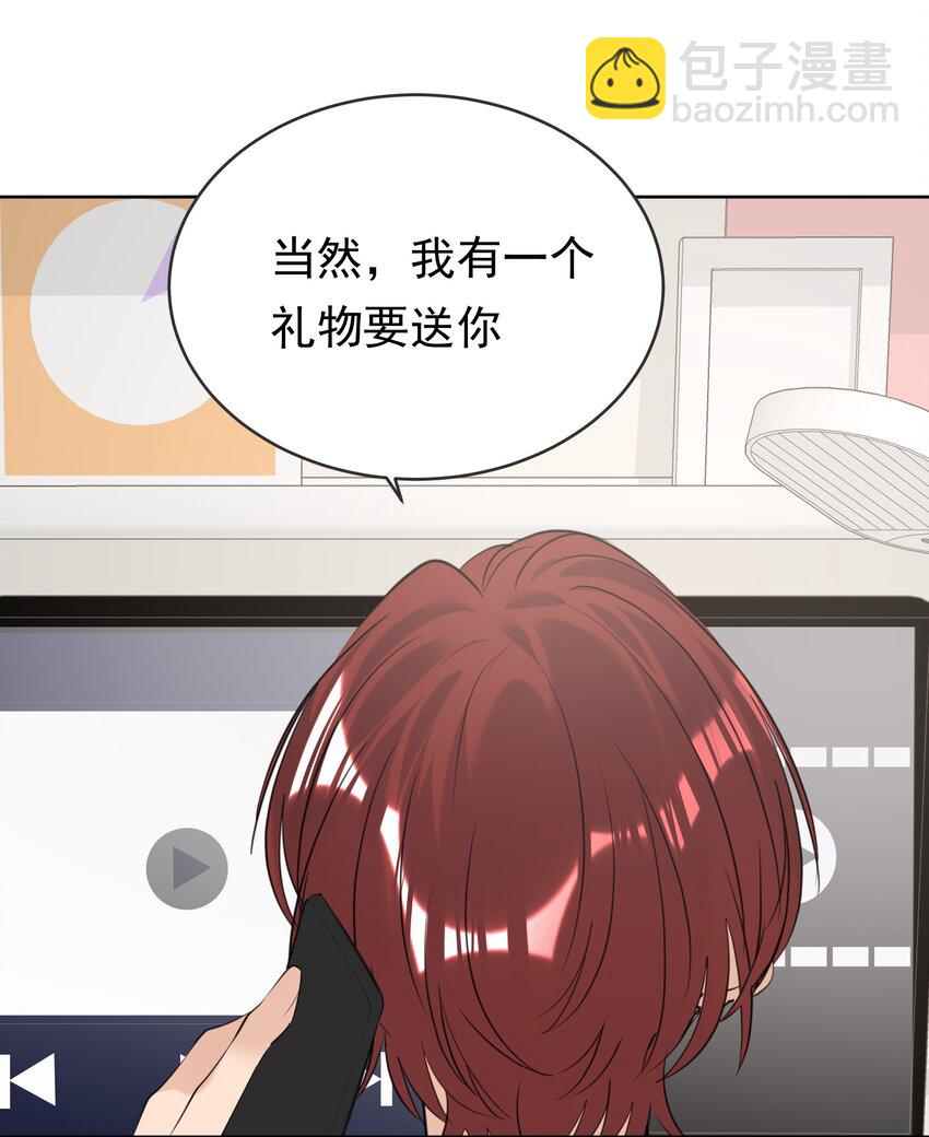 085 我们领证吧(1/2)-第86话