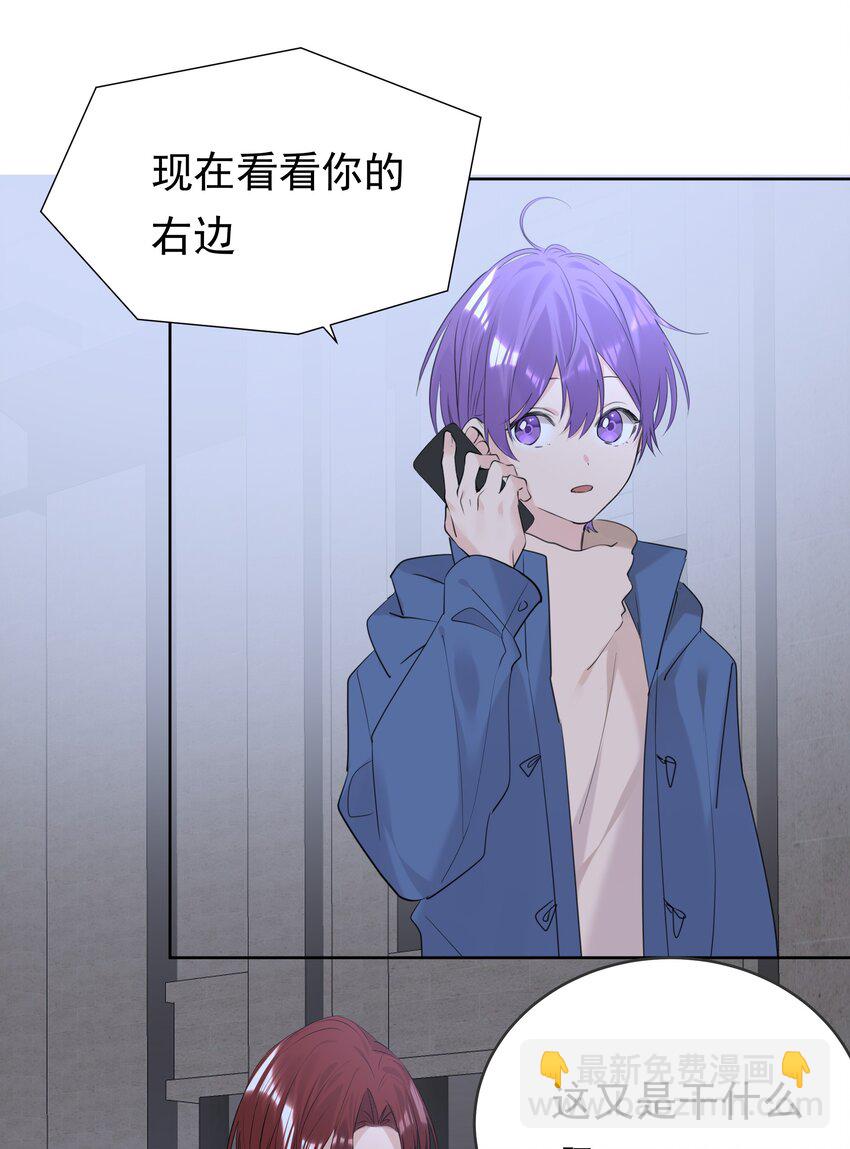 085 我们领证吧(1/2)-第86话