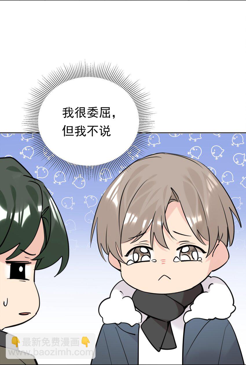 089 相濡以沫-第90话