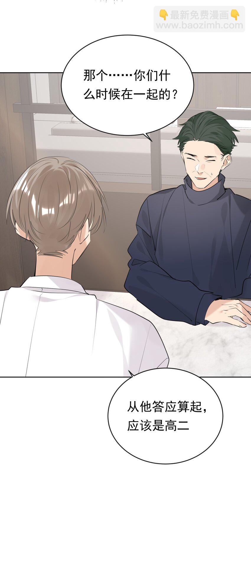 089 相濡以沫-第90话