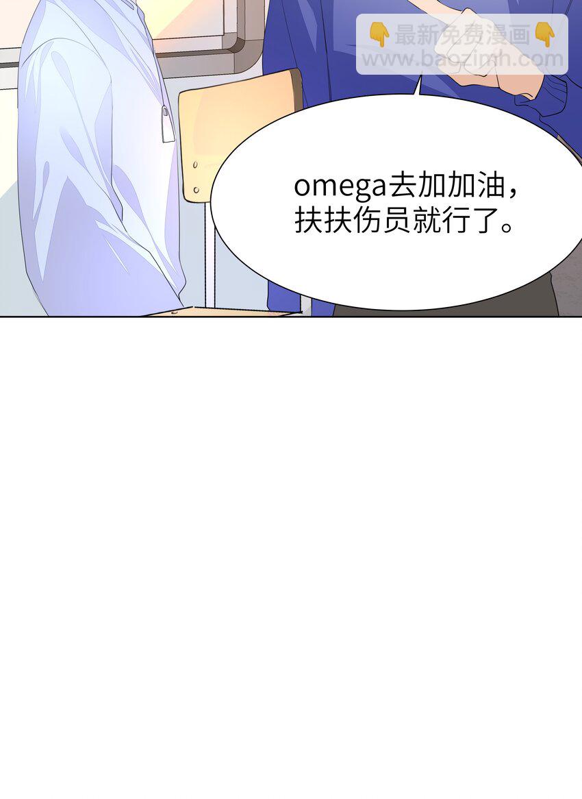 010 不作就不会死-第10话
