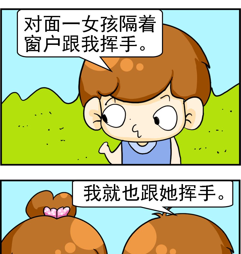第118话 自作多情-第118话