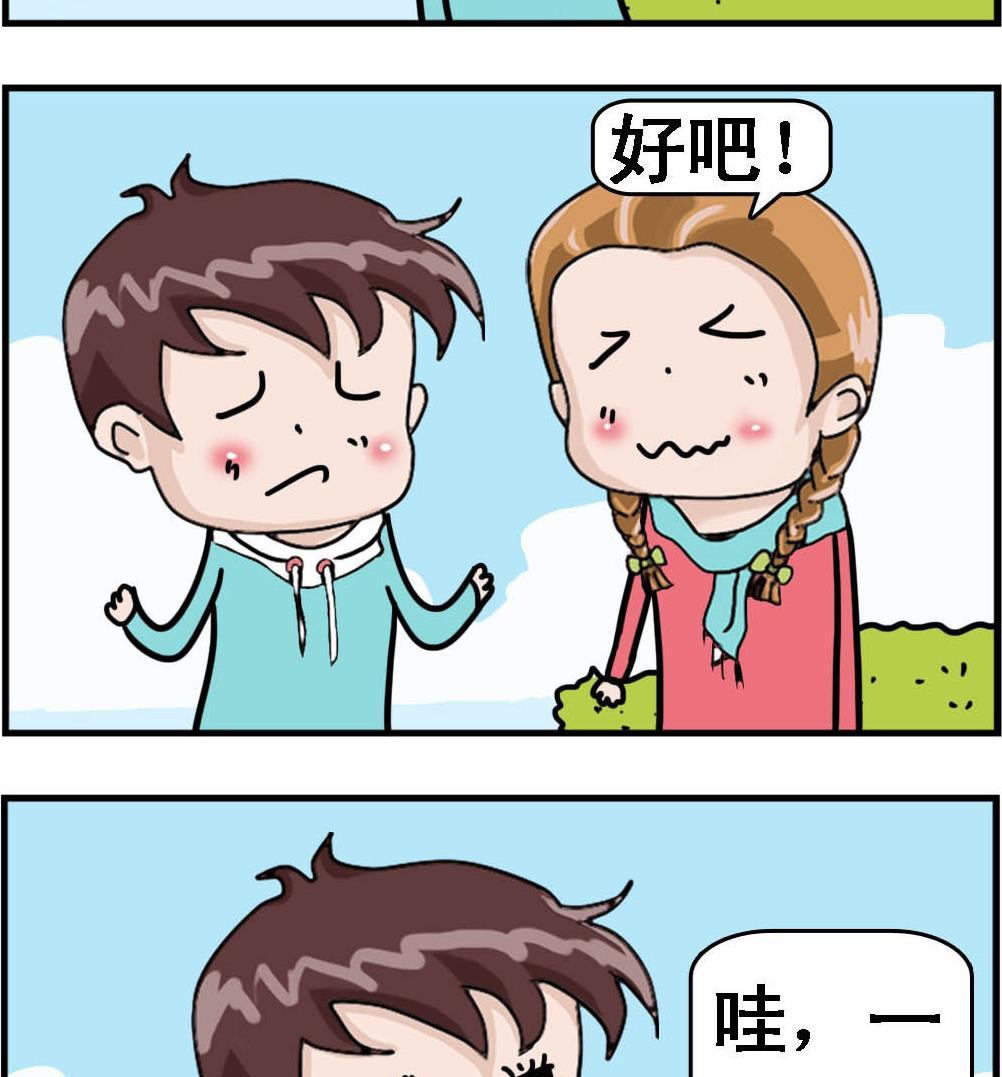 第026话 瘫痪-第26话