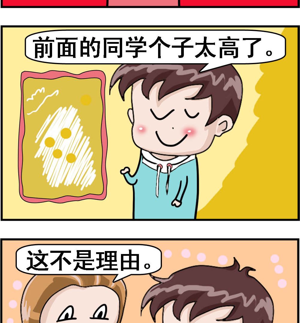 第064话 为什么考不好-第64话