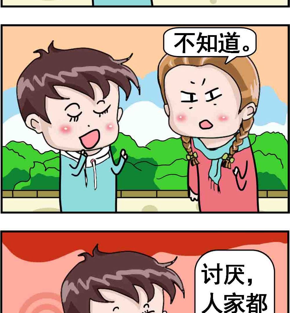 第070话 像谁-第70话