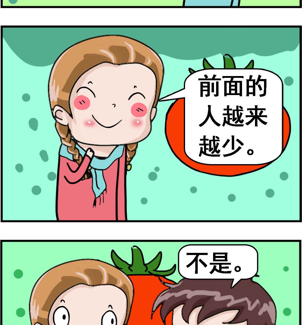 第076话 幸灾乐祸-第76话