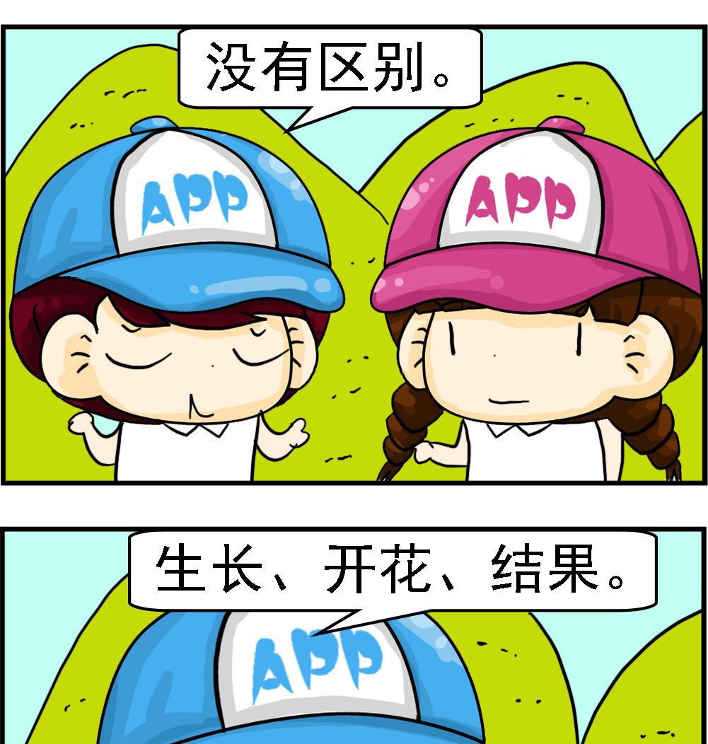第084话 樱桃树-第84话