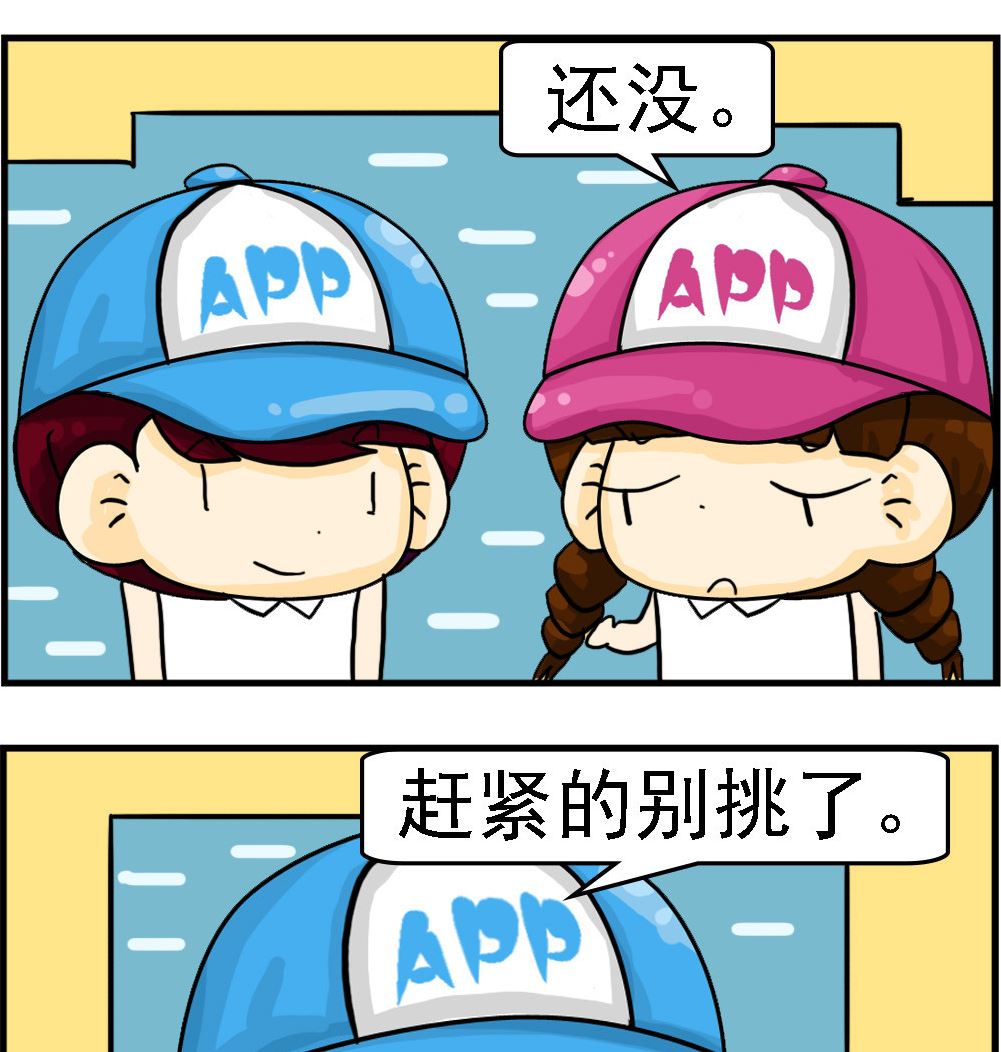 第086话 永恒-第86话