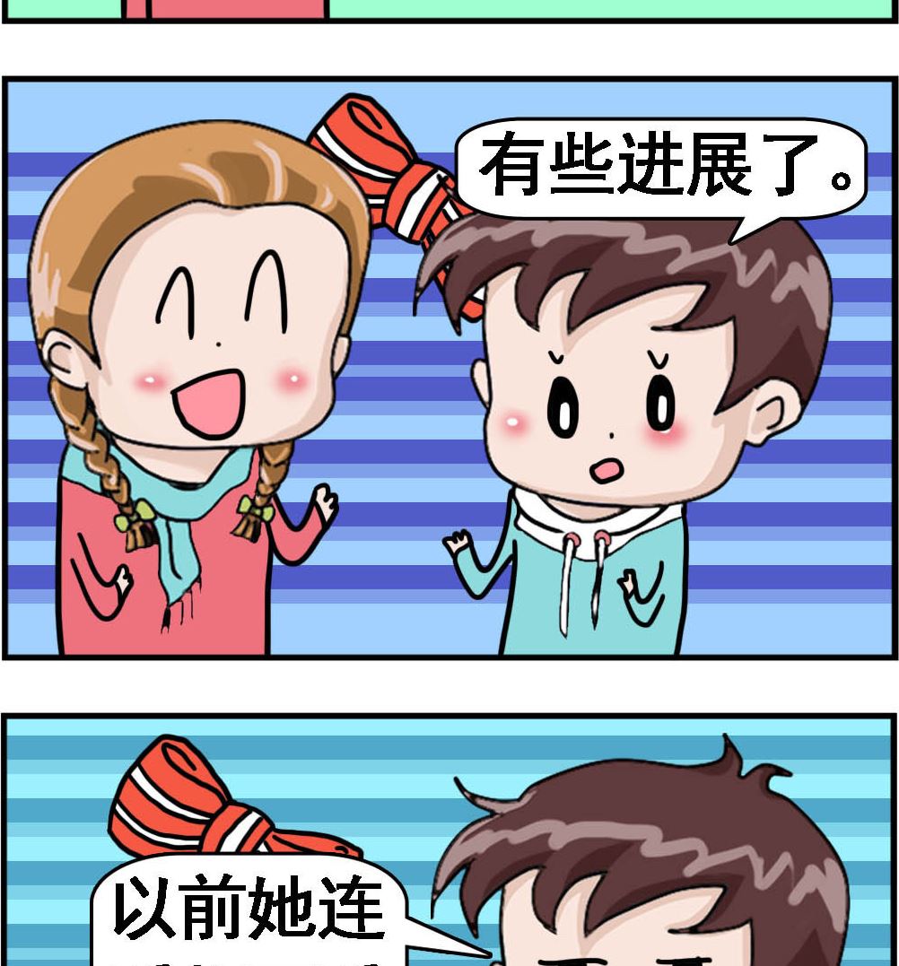 第090话 有进步-第90话