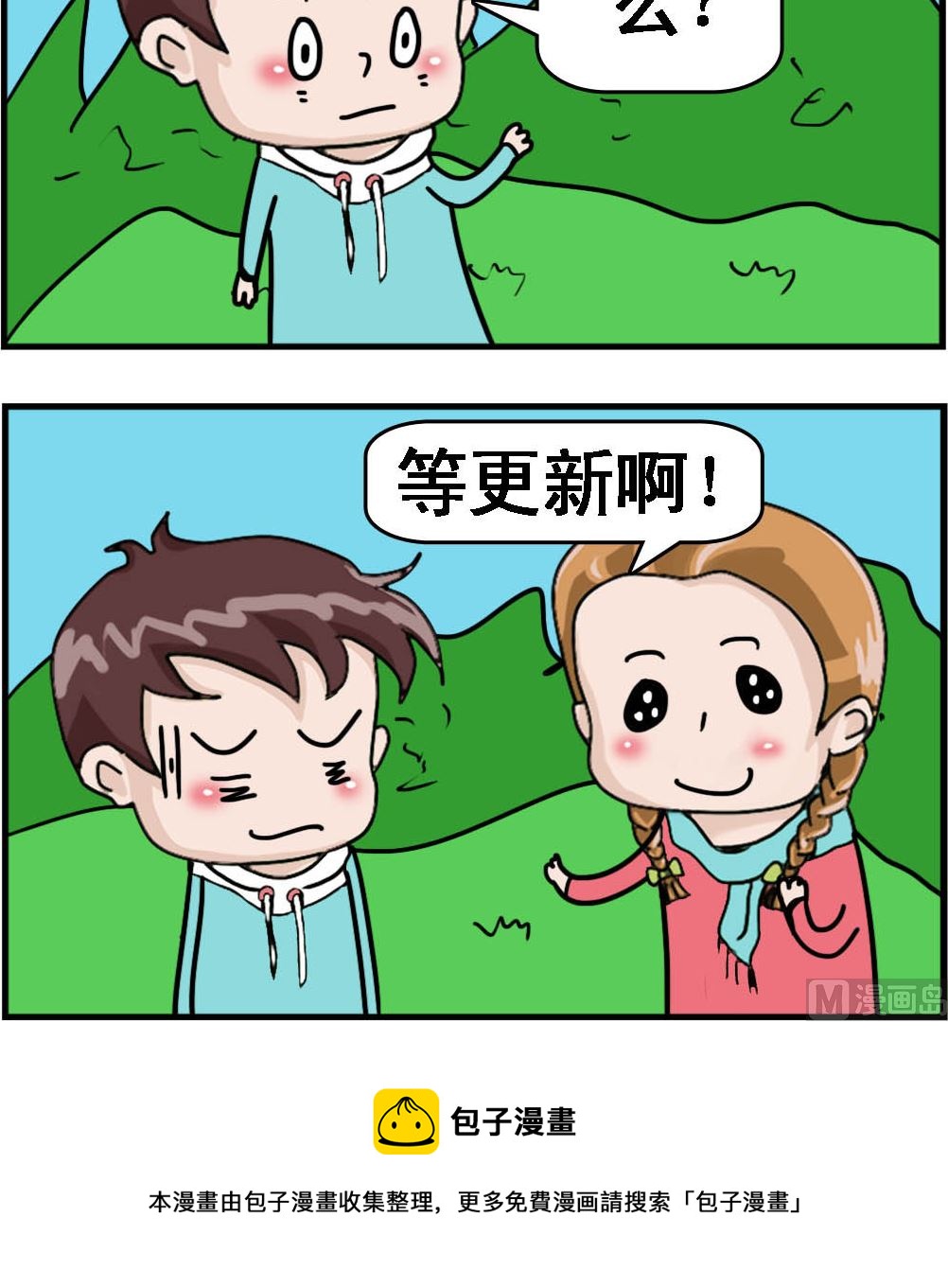 第092话 有一种心情-第92话