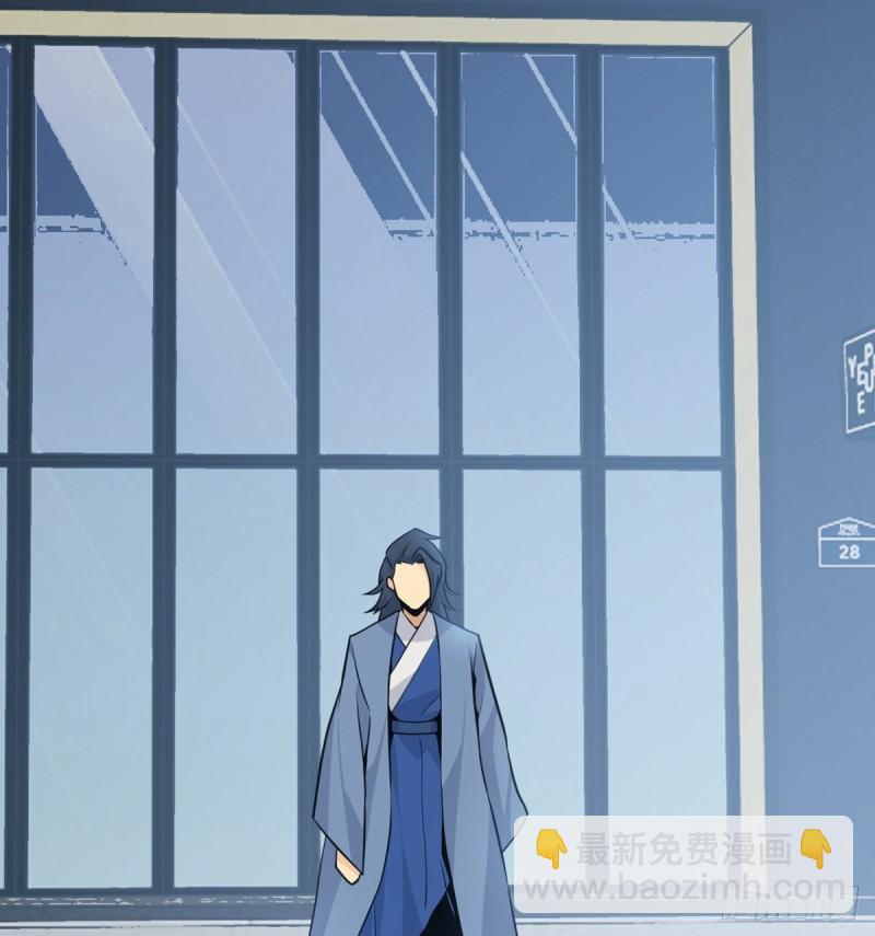 第10话 你想让我当牺牲品？(1/2)-第10话