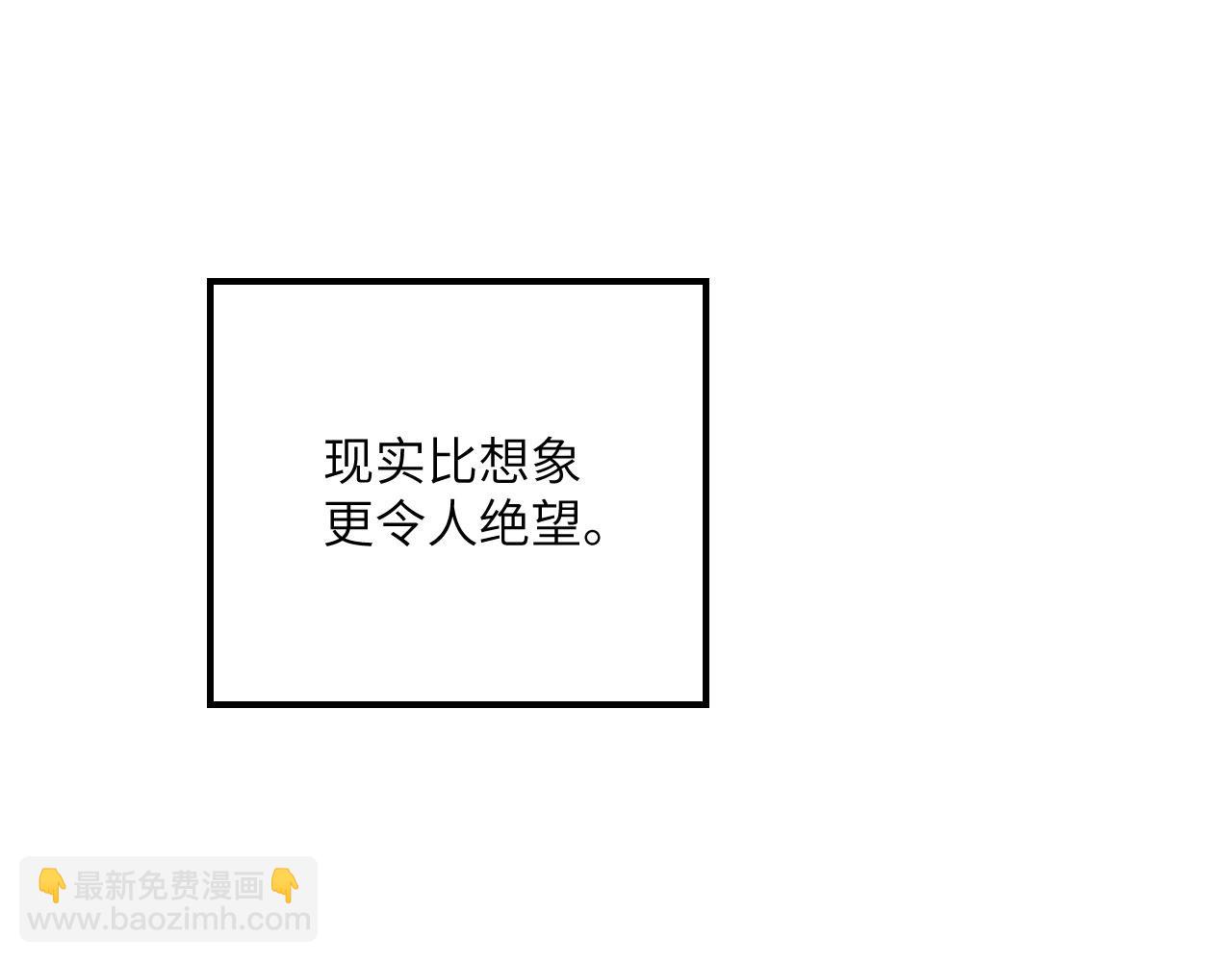 第102话 三昧真火(1/4)-第102话
