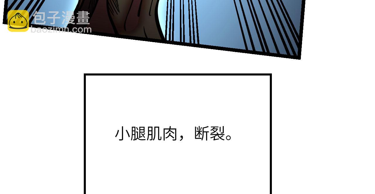 第102话 三昧真火(1/4)-第102话