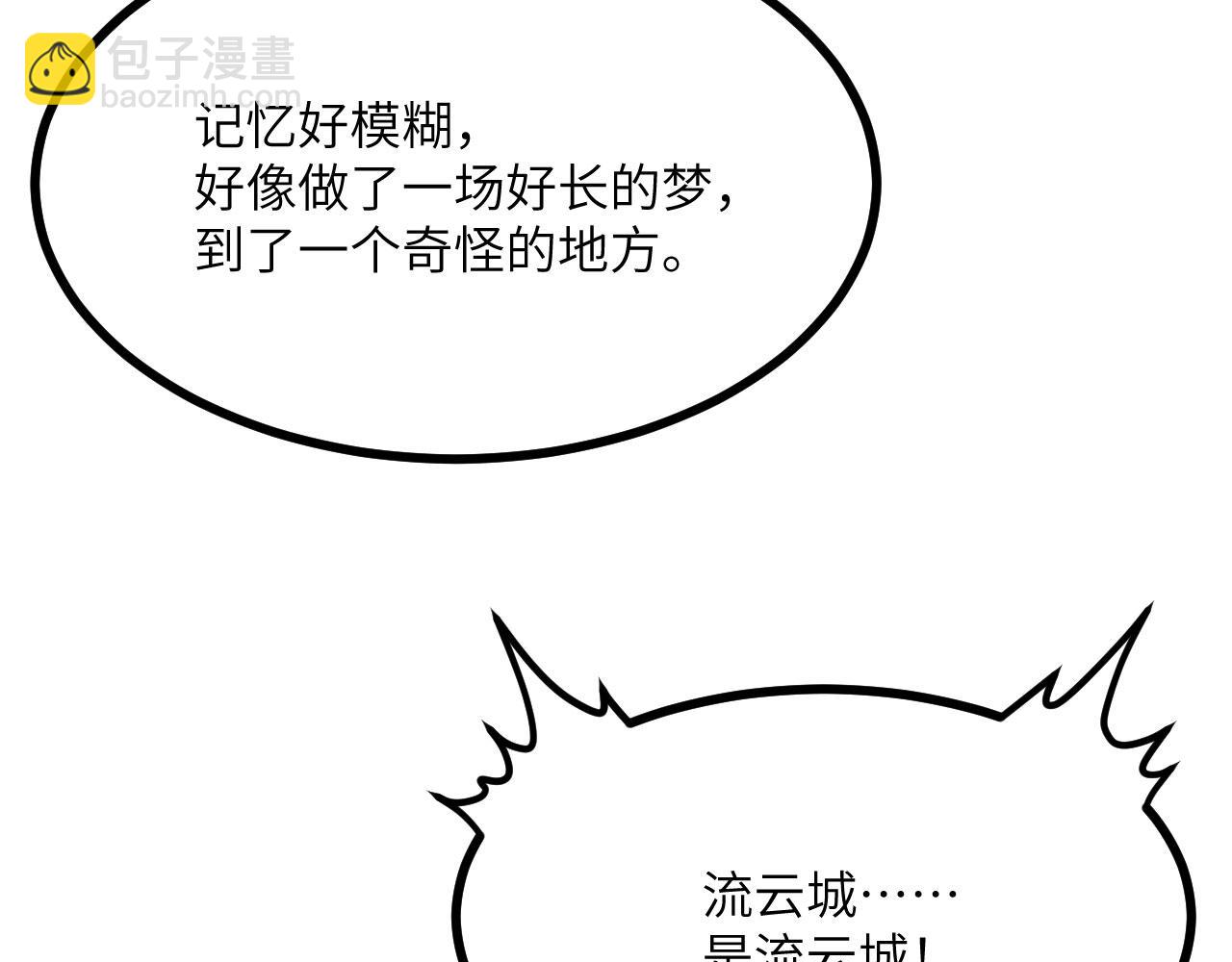 第104话 决心(1/3)-第104话