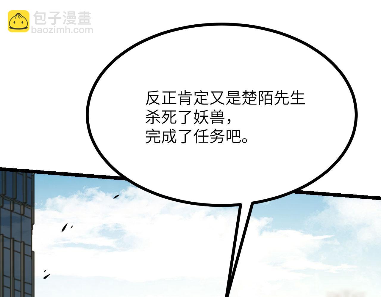 第104话 决心(1/3)-第104话