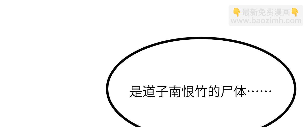 第104话 决心(1/3)-第104话