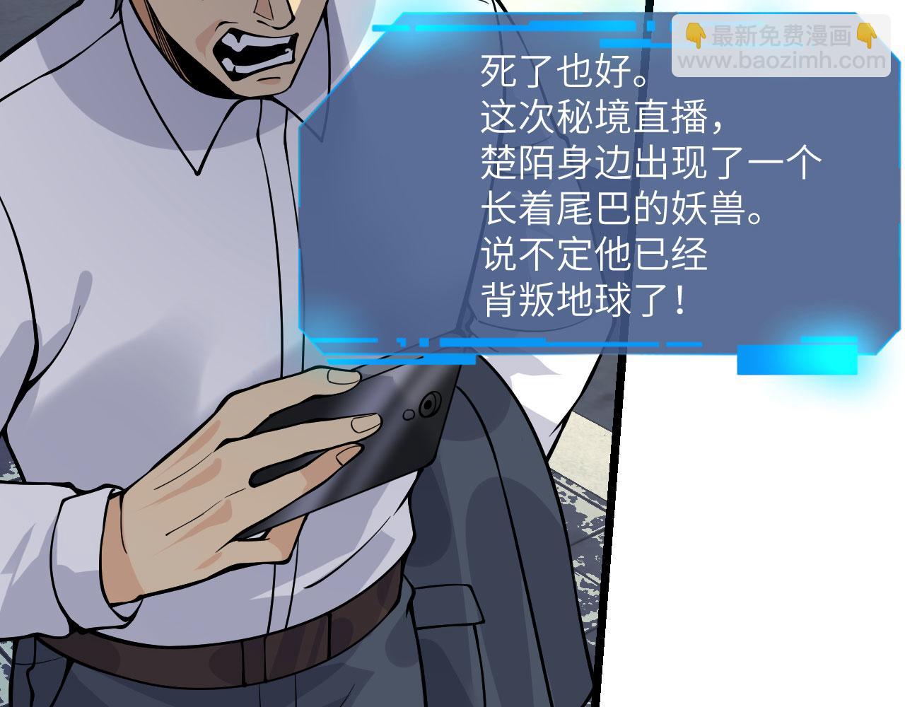 第106话 免费沙包(1/3)-第106话