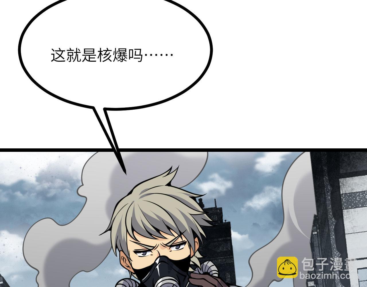 第106话 免费沙包(1/3)-第106话