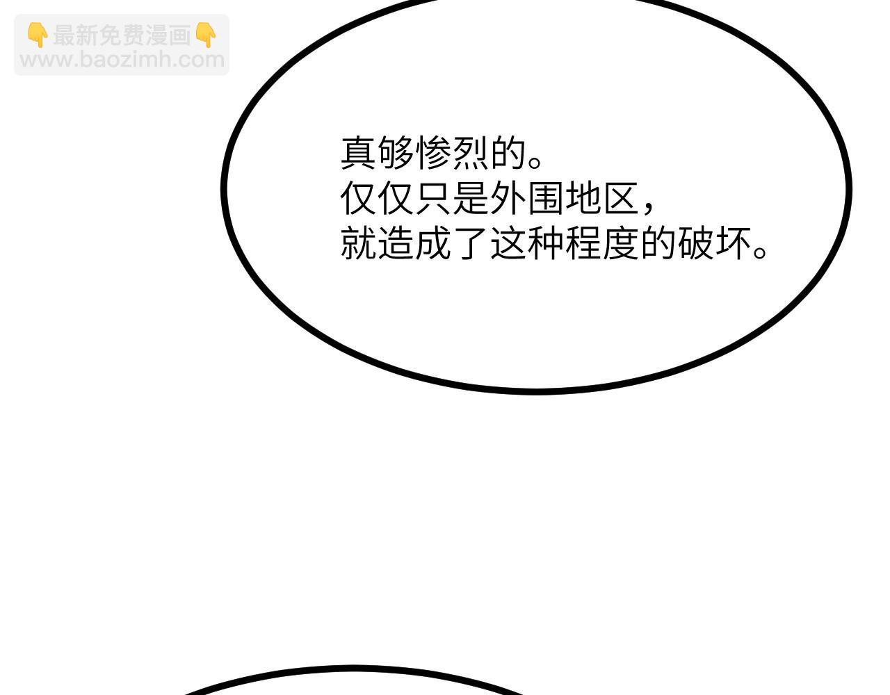 第106话 免费沙包(1/3)-第106话