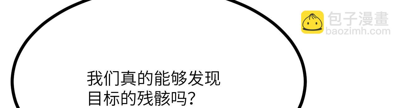 第106话 免费沙包(1/3)-第106话