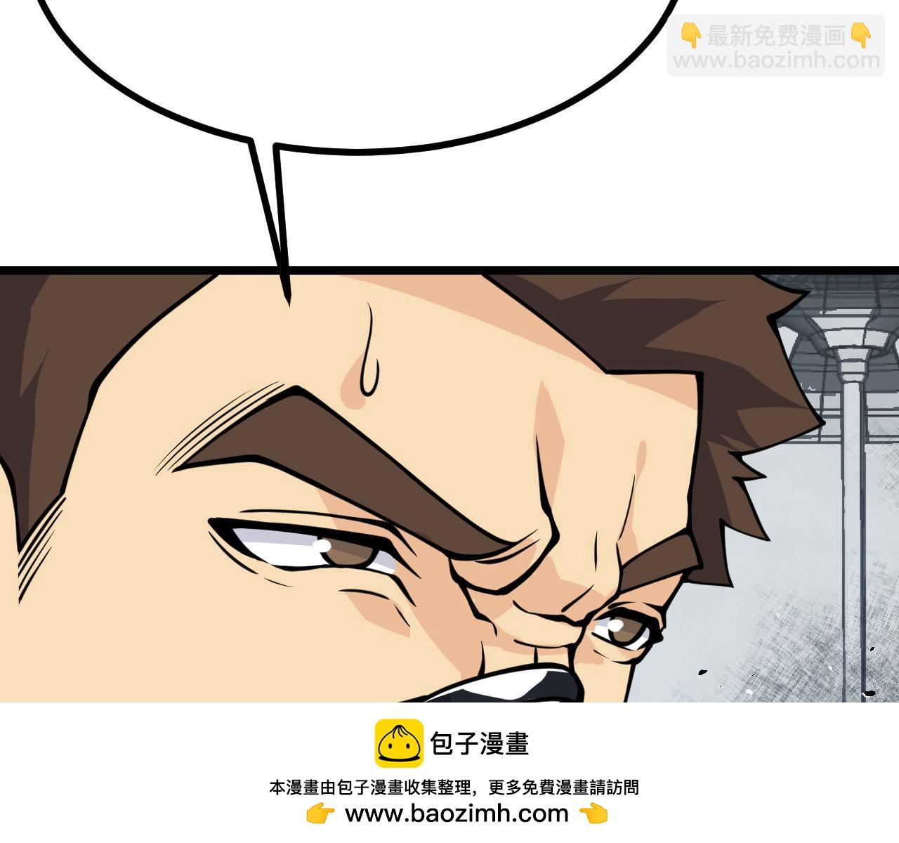 第106话 免费沙包(1/3)-第106话
