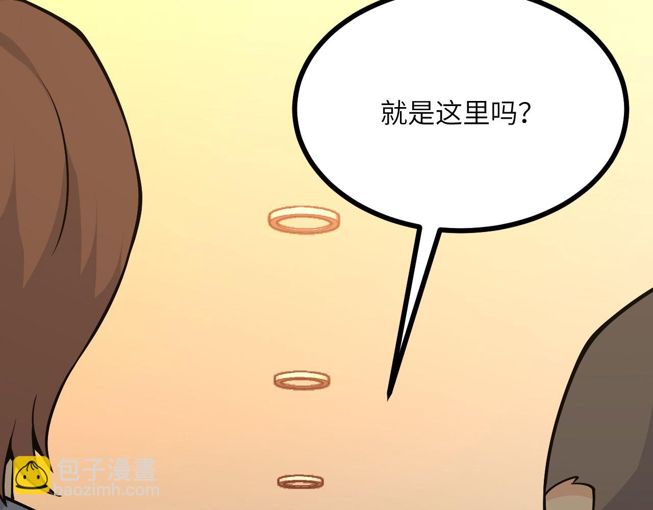 第108话 孤儿(1/4)-第108话