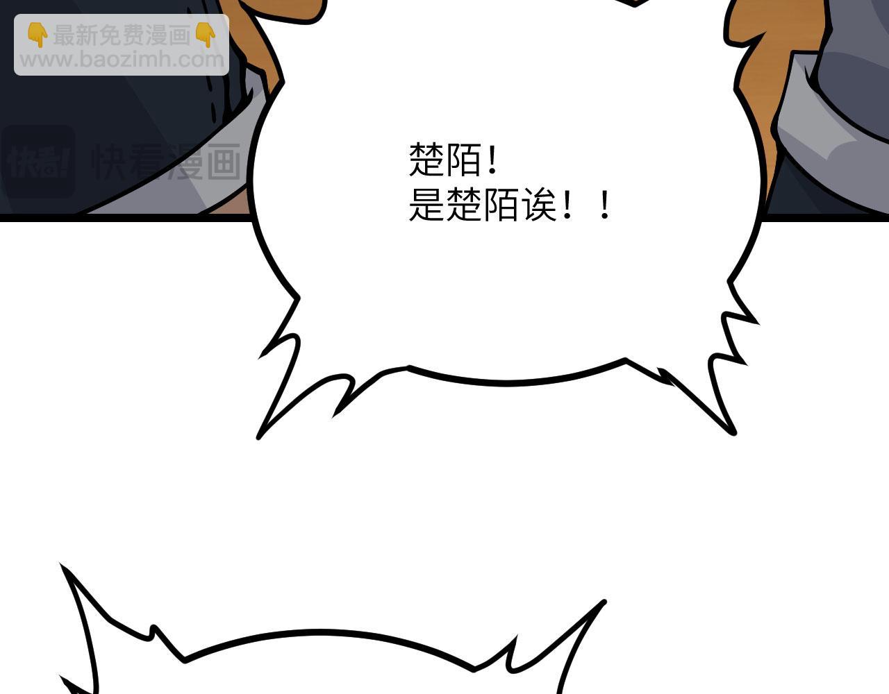 第108话 孤儿(1/4)-第108话
