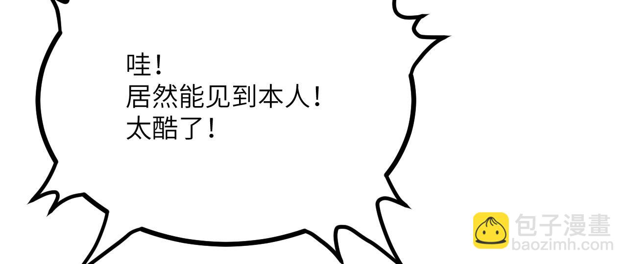 第108话 孤儿(1/4)-第108话