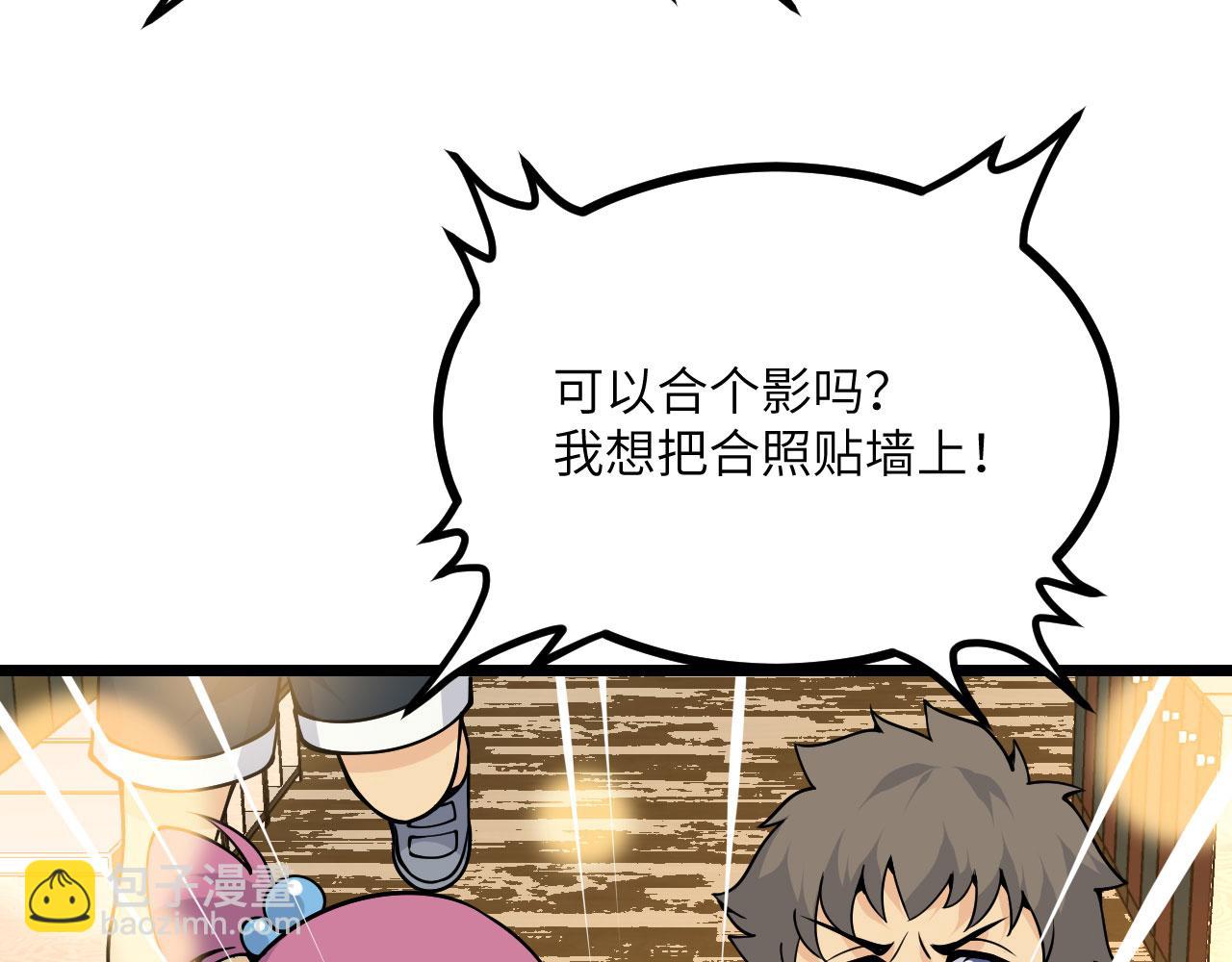 第108话 孤儿(1/4)-第108话