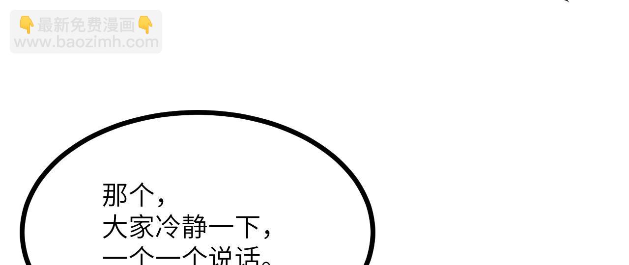 第108话 孤儿(1/4)-第108话