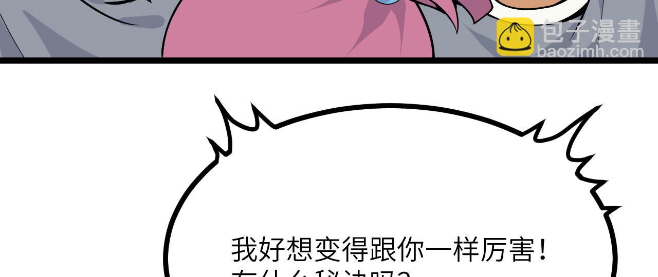 第108话 孤儿(1/4)-第108话