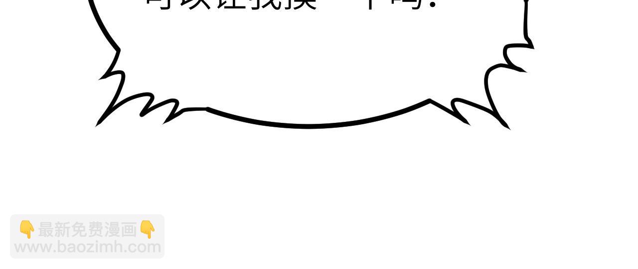 第108话 孤儿(1/4)-第108话