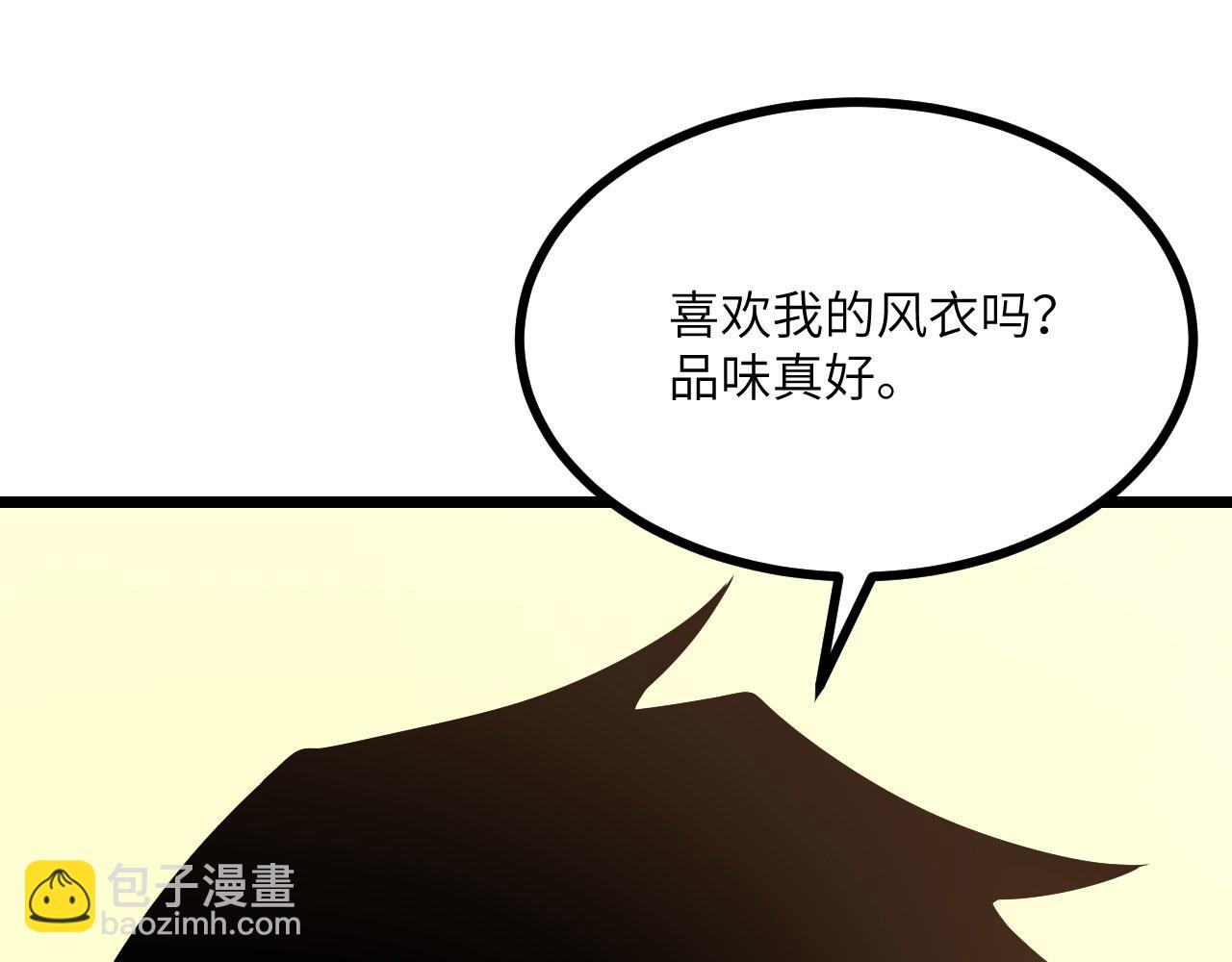 第108话 孤儿(1/4)-第108话